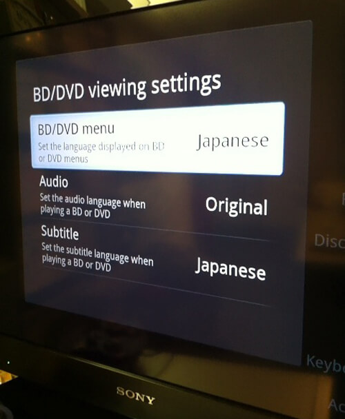 Sony Internet TV（Google TV）設定画面