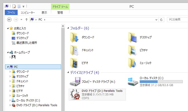 parallels tools インストール