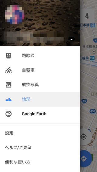 googlemaps 地形
