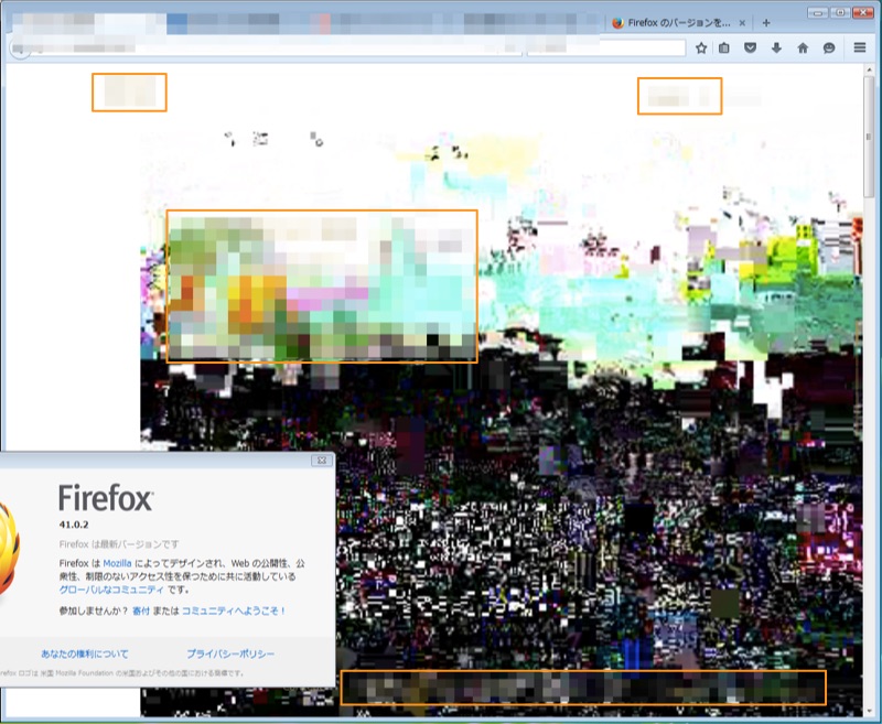 Vista SP2 Firefox で  YouTube を見ると乱れる