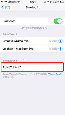 AUKEY イヤホン EP-E7 と iPhone 6 のペアリング