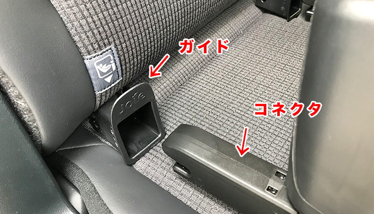 ISOFIX 後付け金具 | signalstationpizza.com