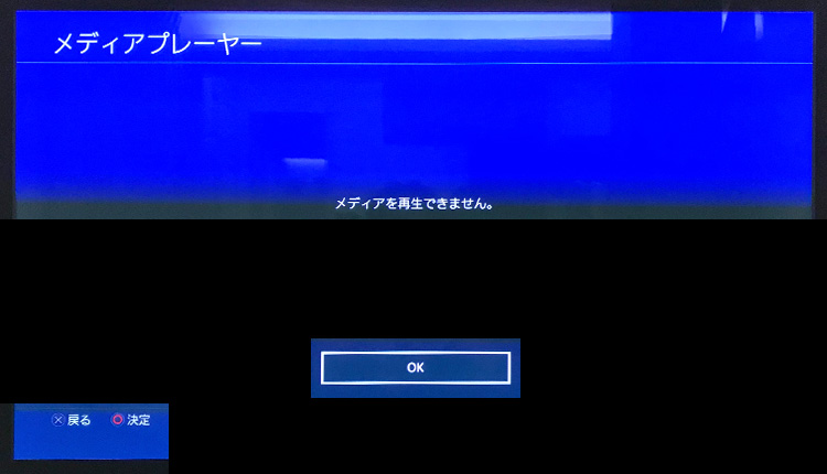 Macos と Playstation4 を Dlnaサーバ Serviio でつないでリビングで動画を再生する