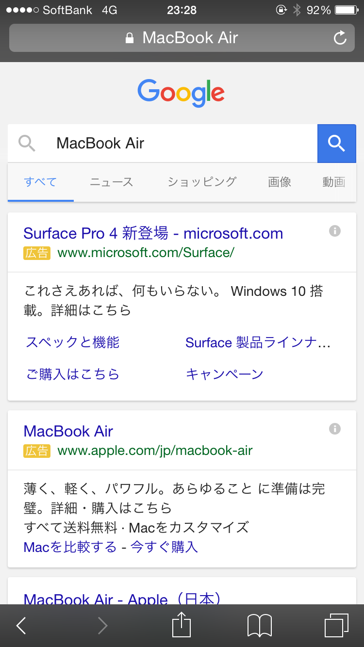 macbookair 検索結果